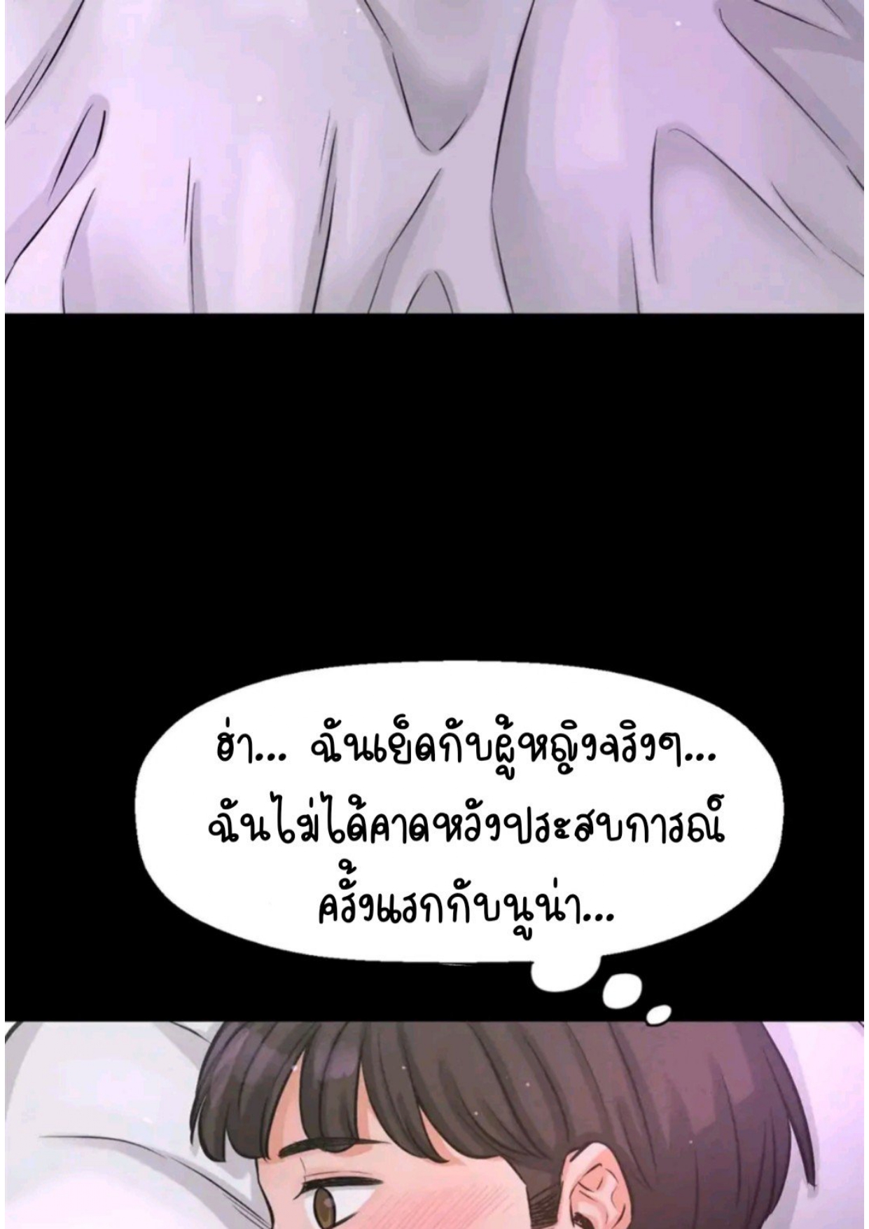 หน้า 125