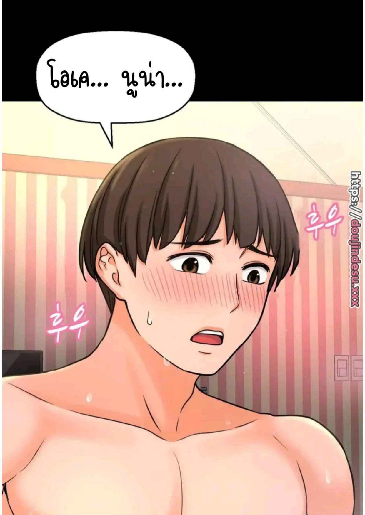 หน้า 29