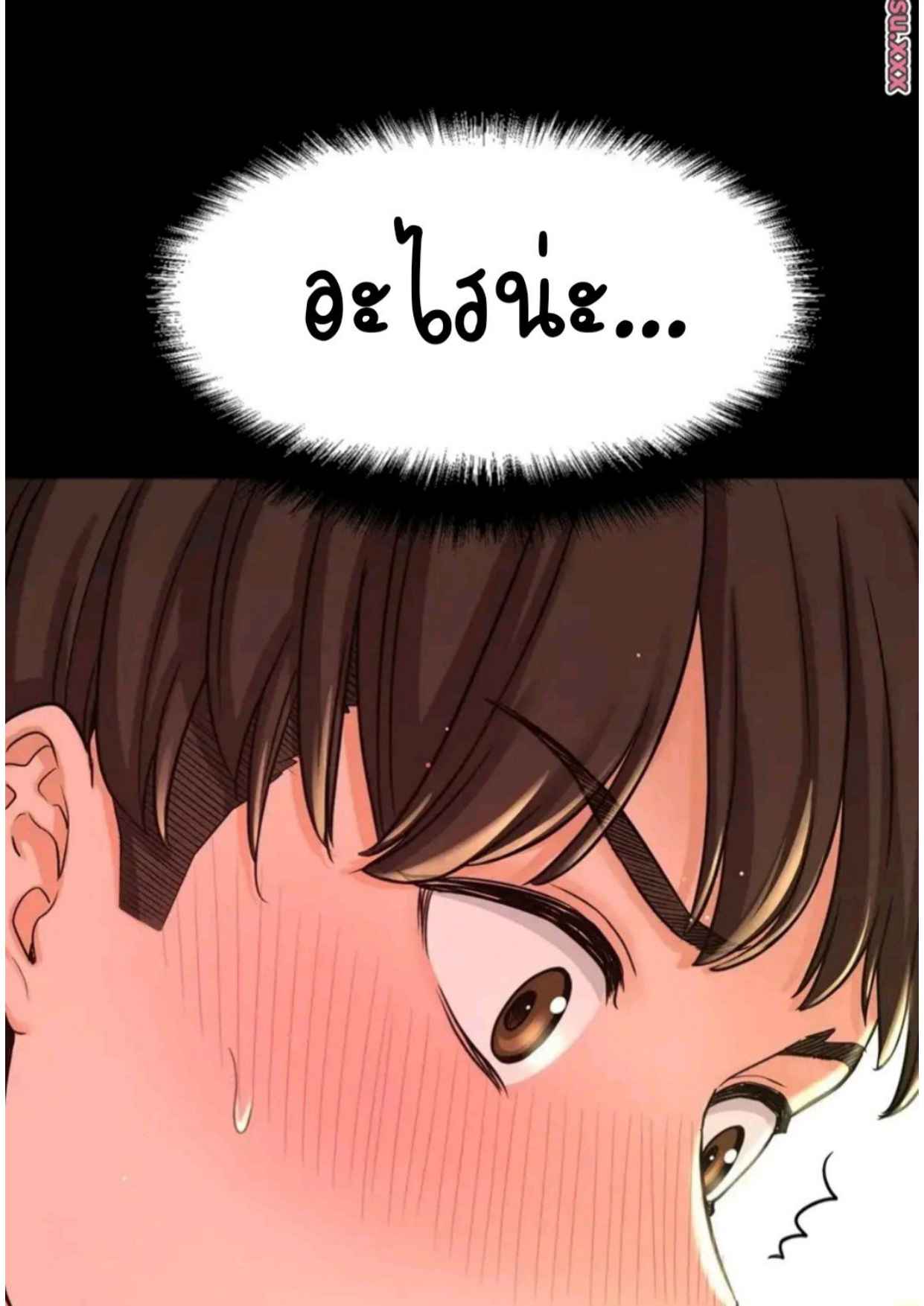 หน้า 35