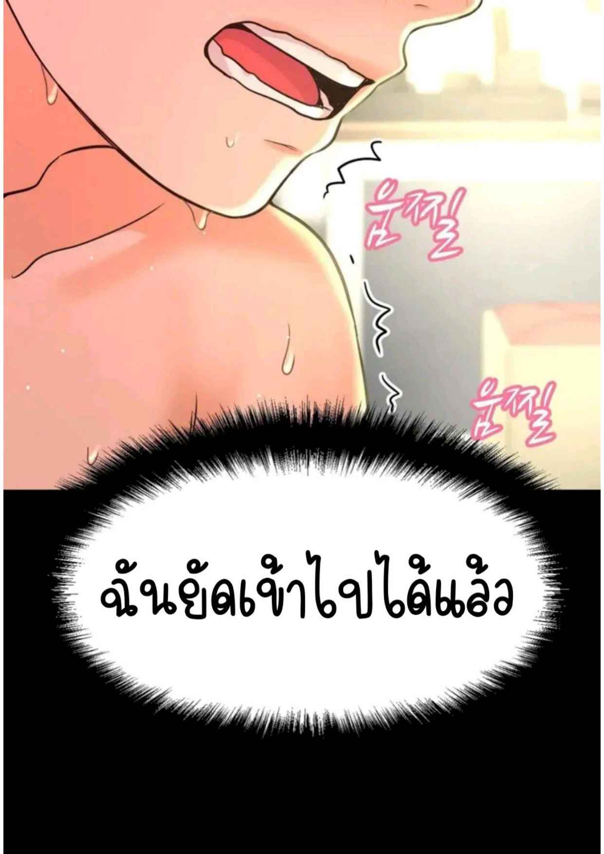 หน้า 36
