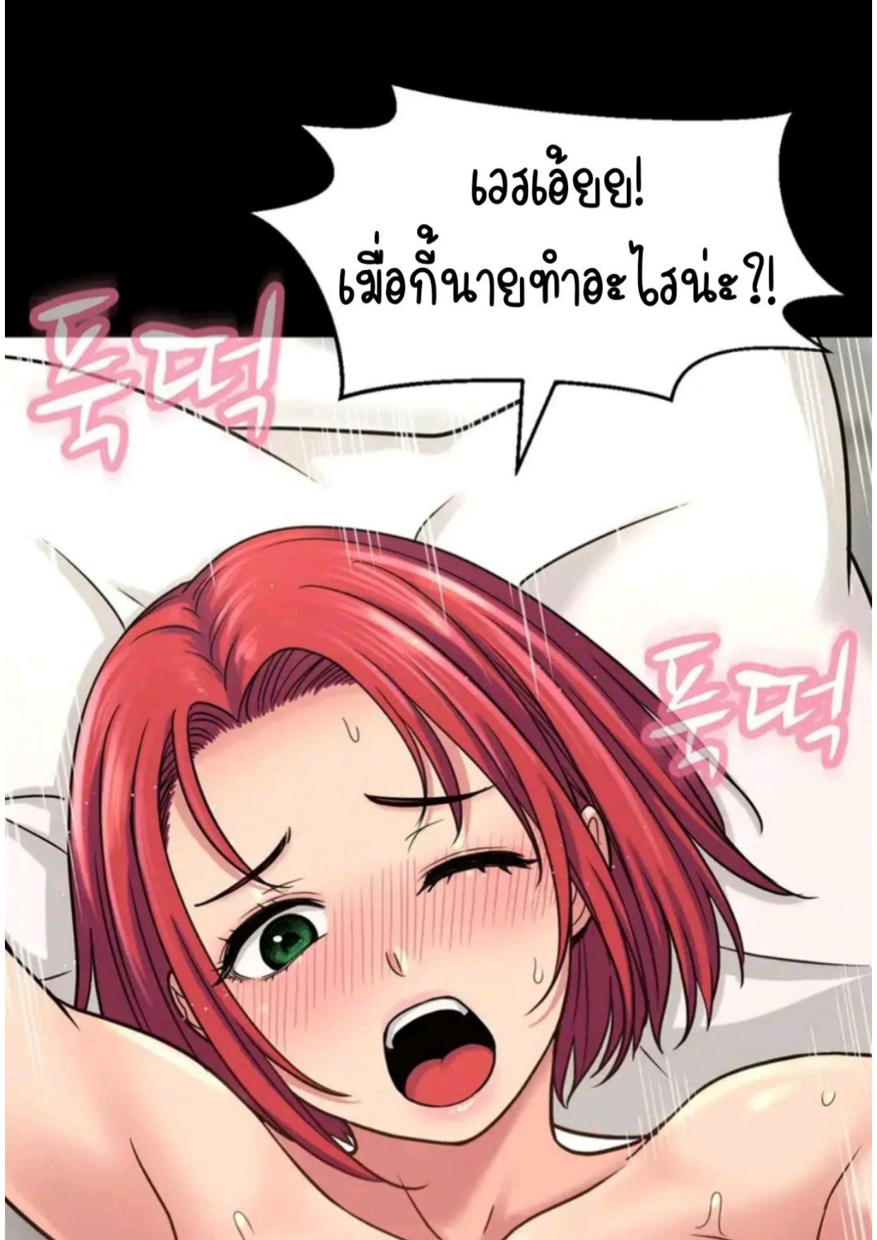 หน้า 52
