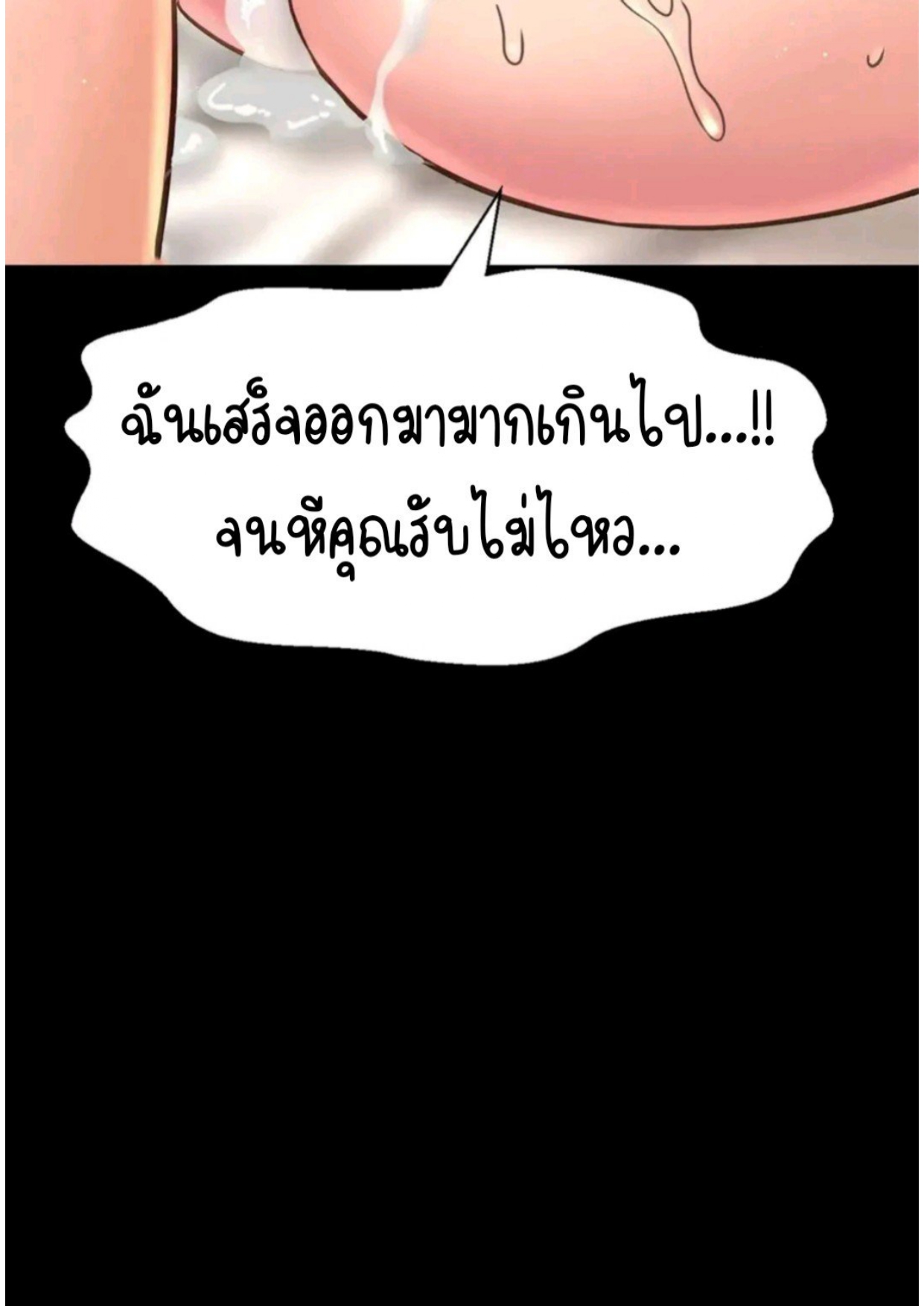หน้า 65