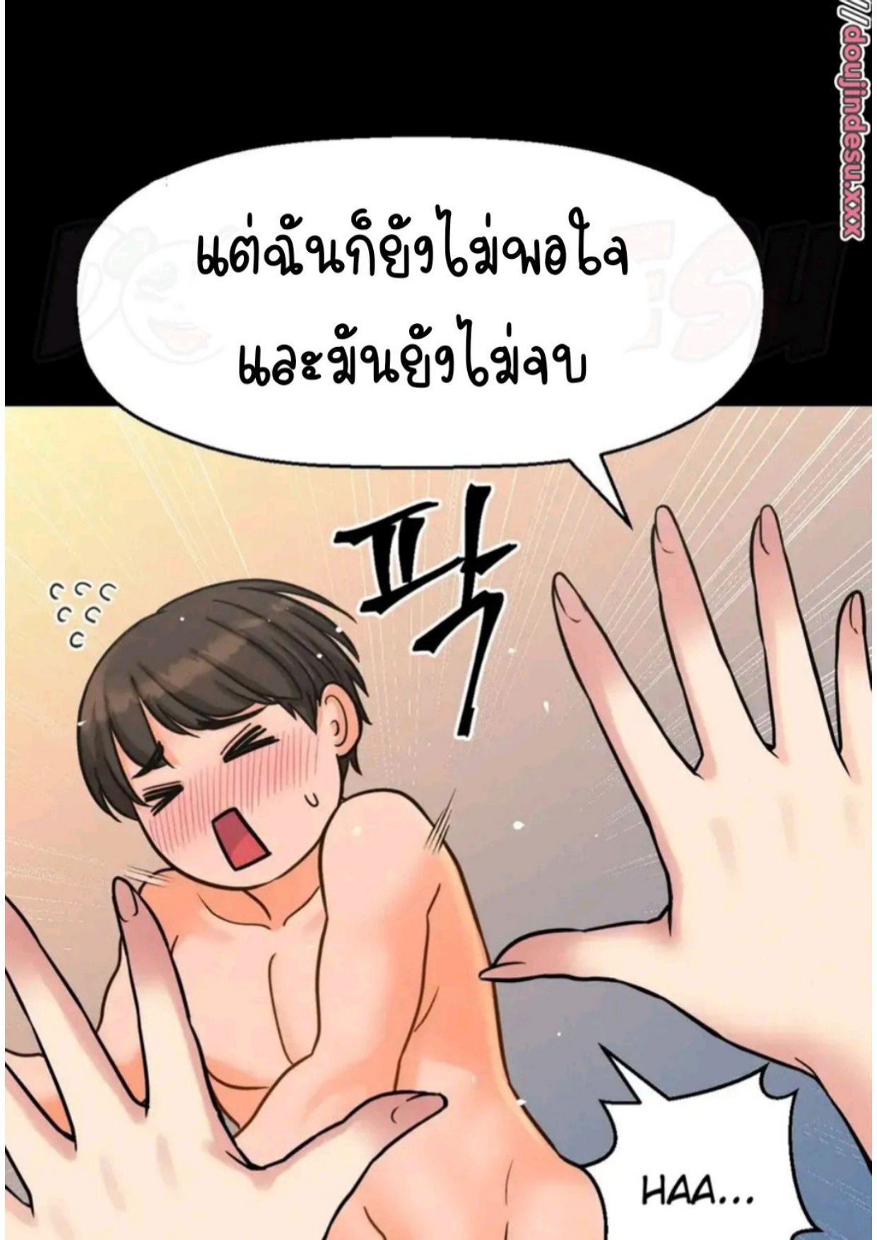 หน้า 68