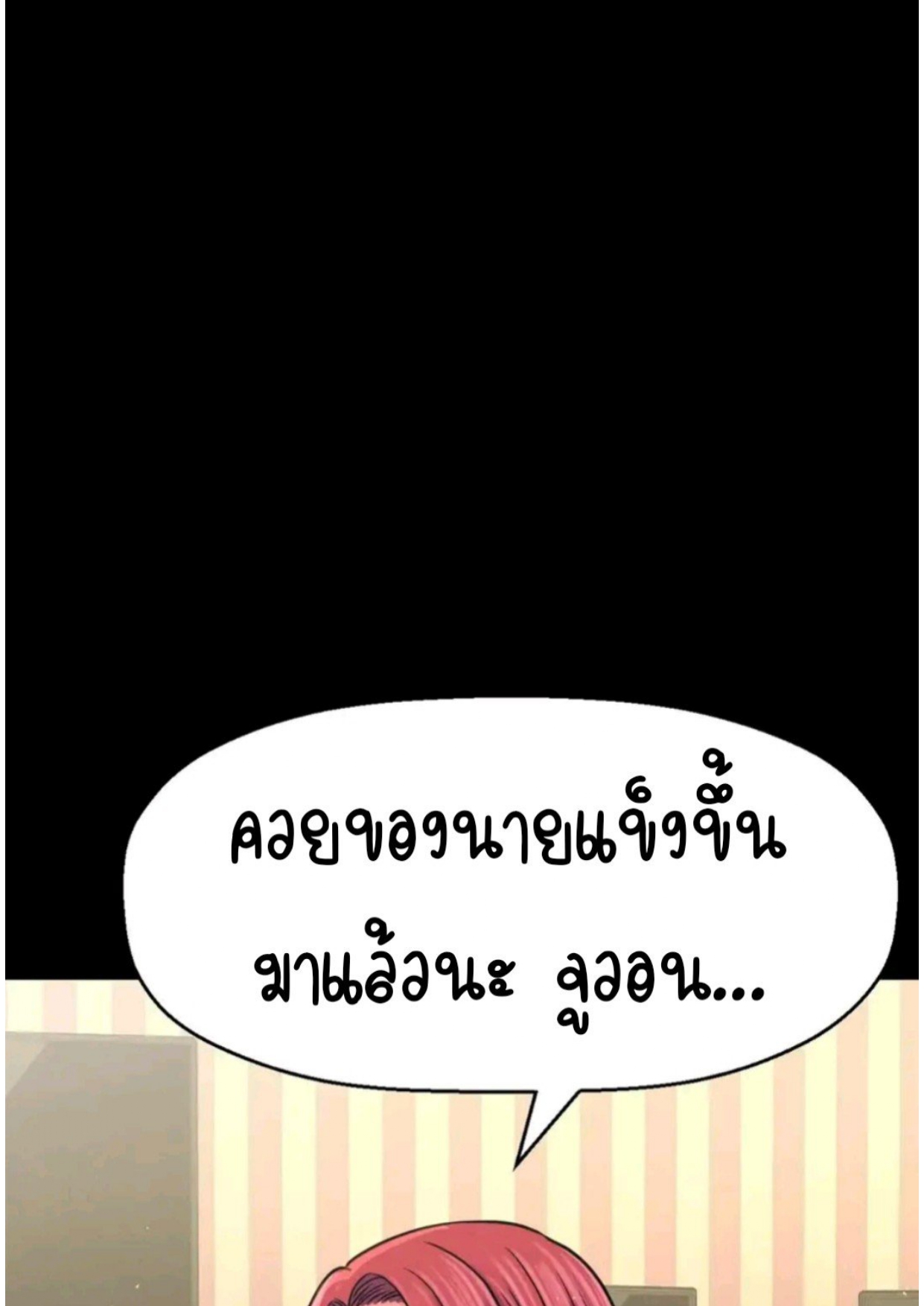 หน้า 76