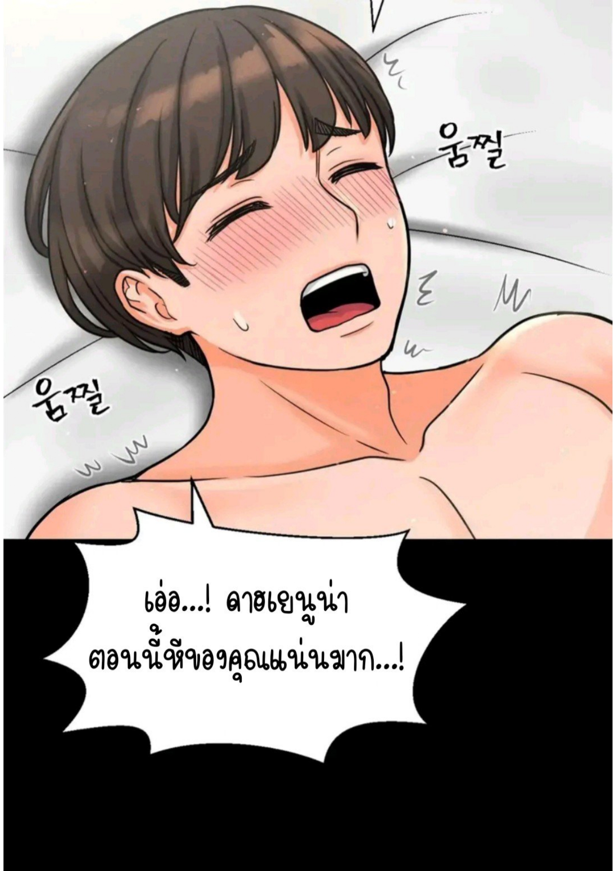 หน้า 81