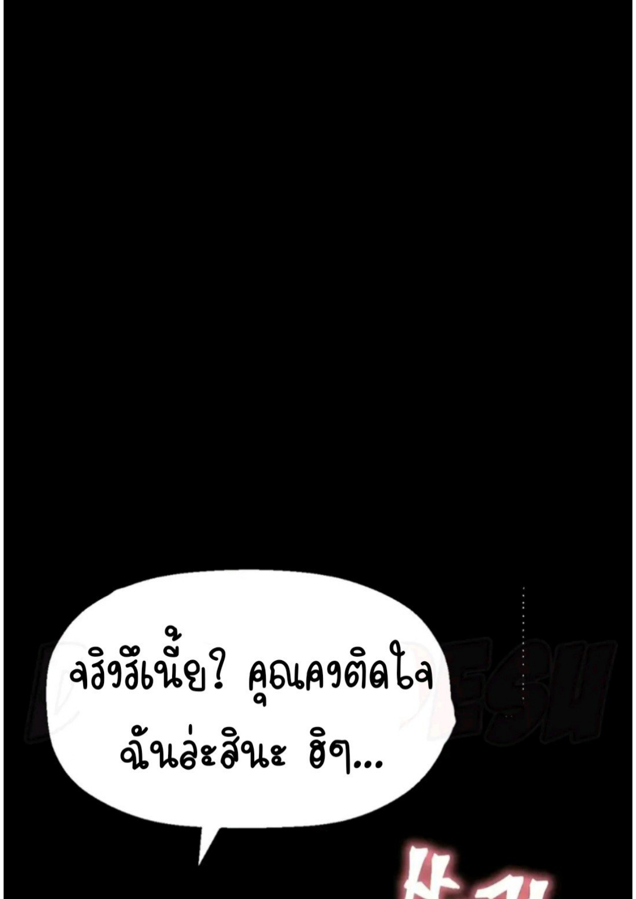 หน้า 82