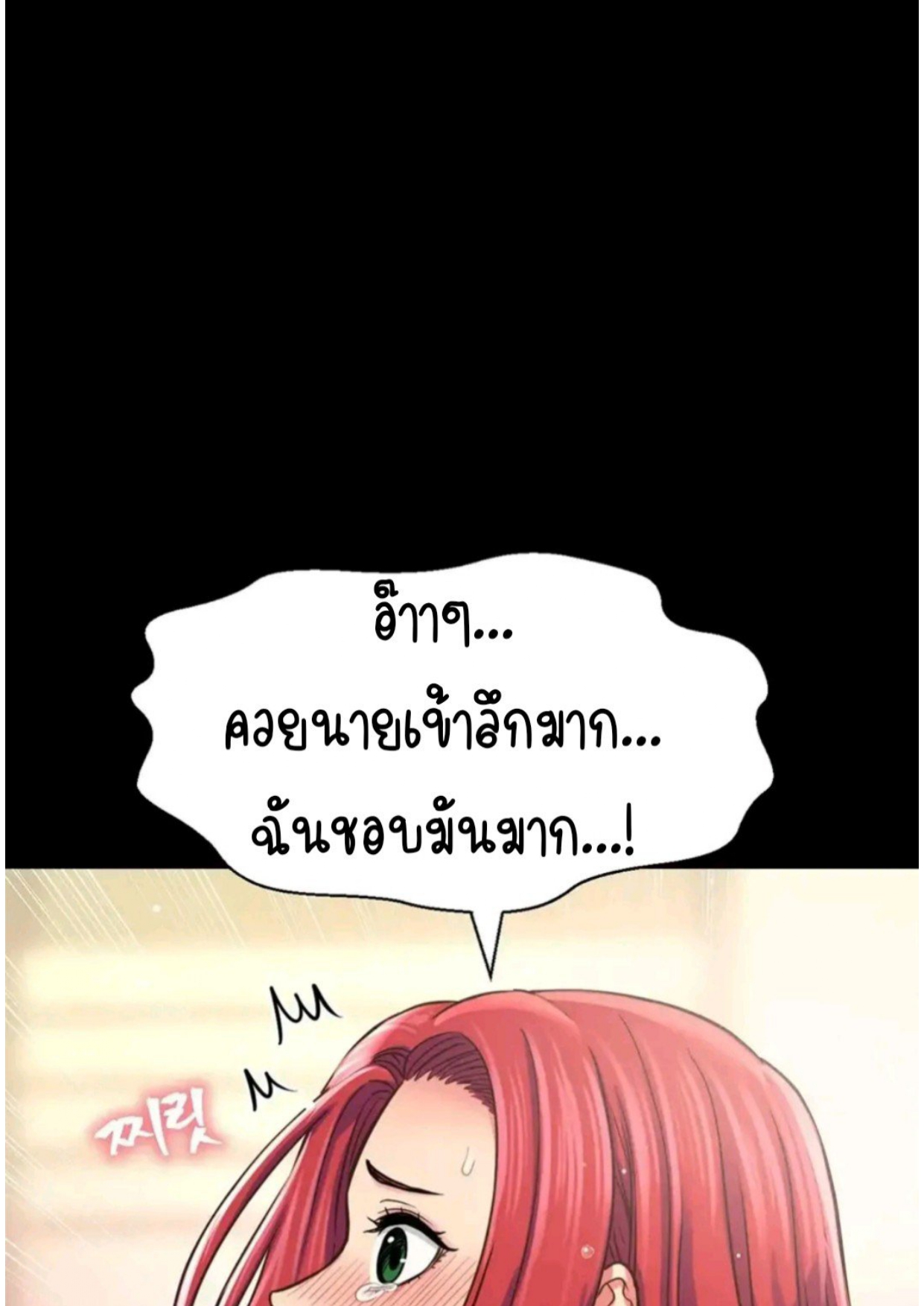 หน้า 84