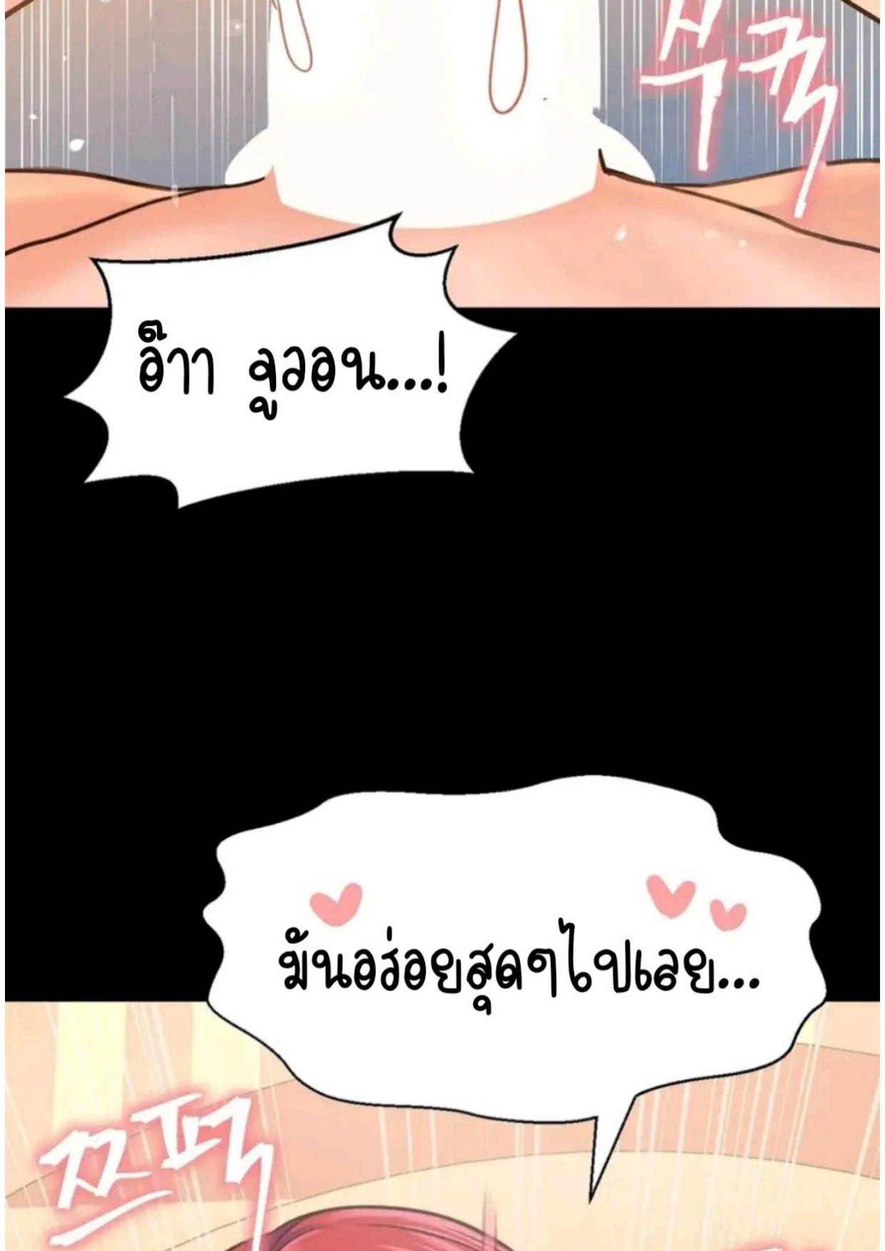 หน้า 91