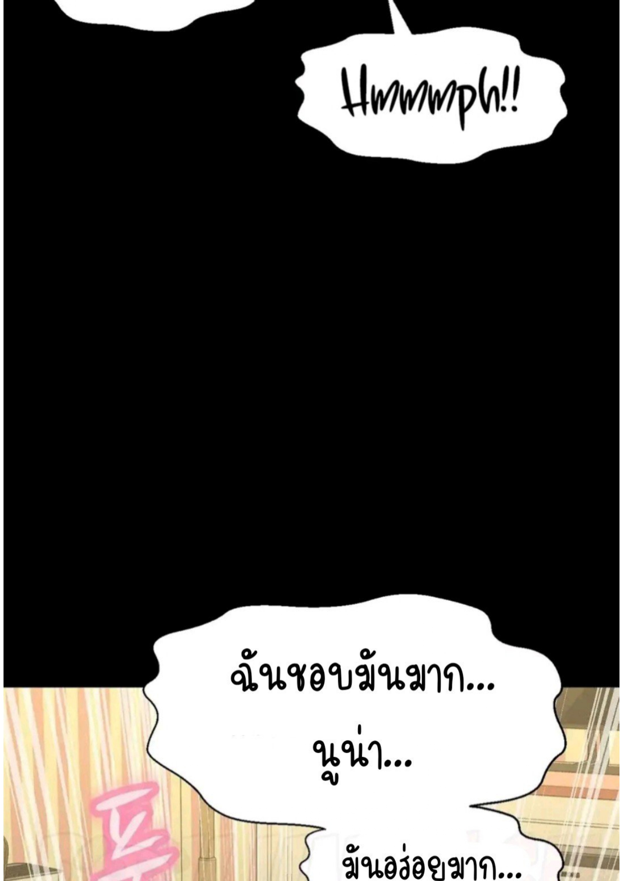หน้า 99