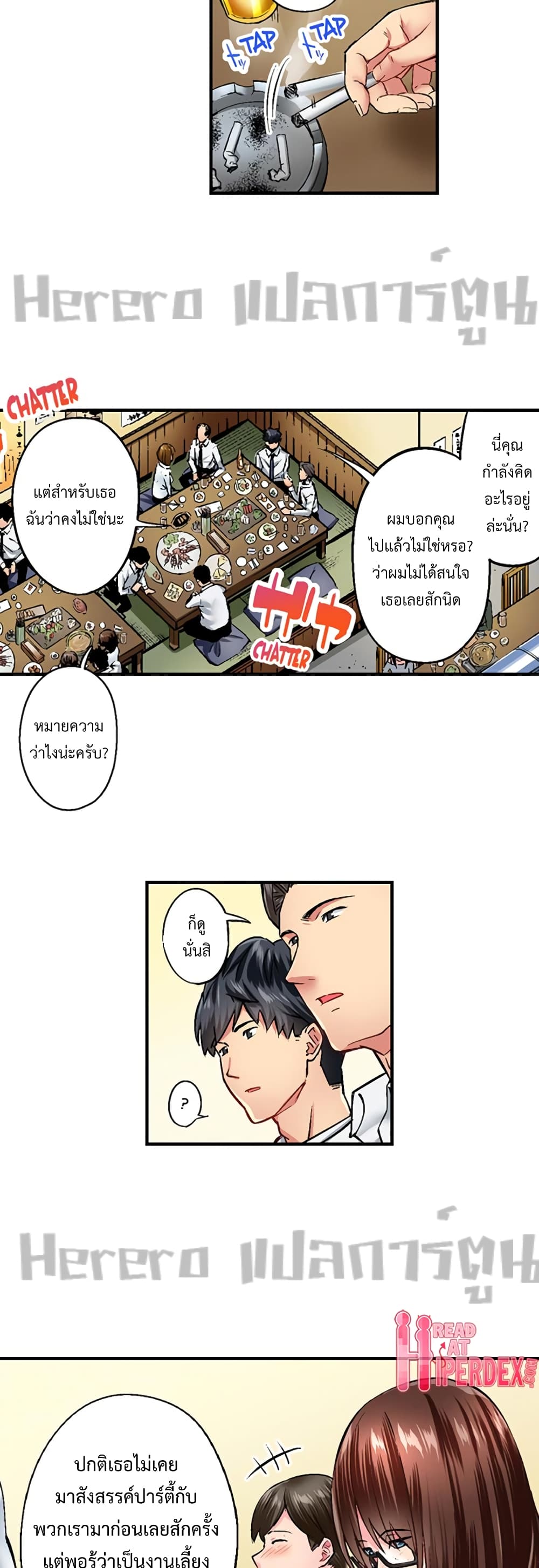 หน้า 20