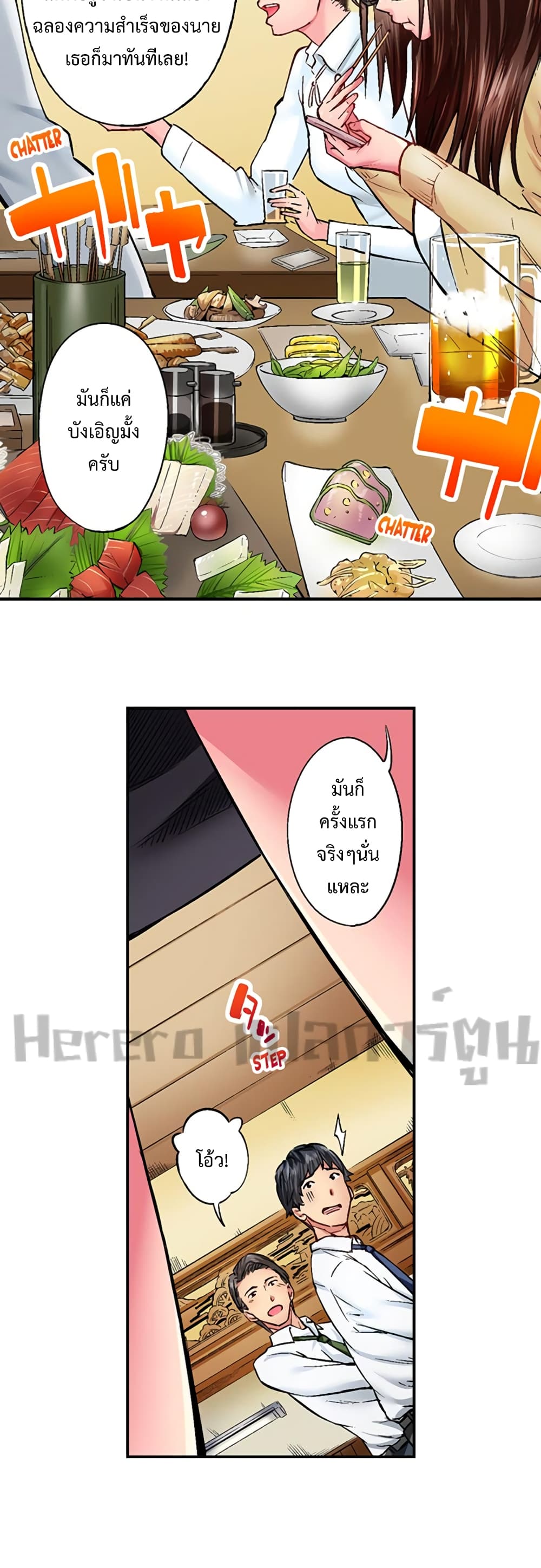 หน้า 21