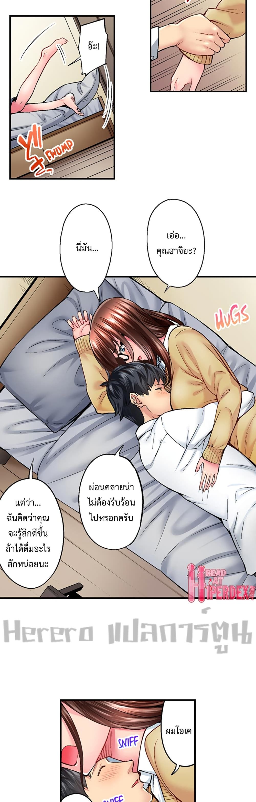 หน้า 12