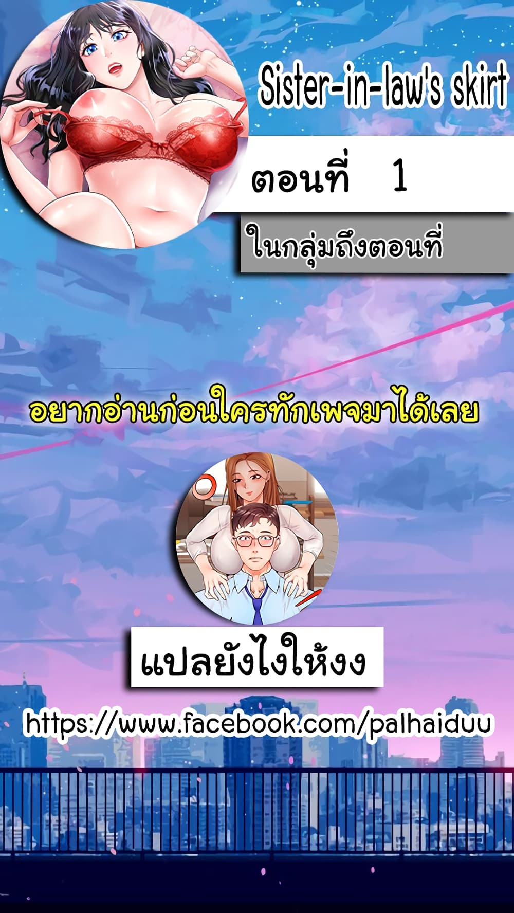 หน้า 2