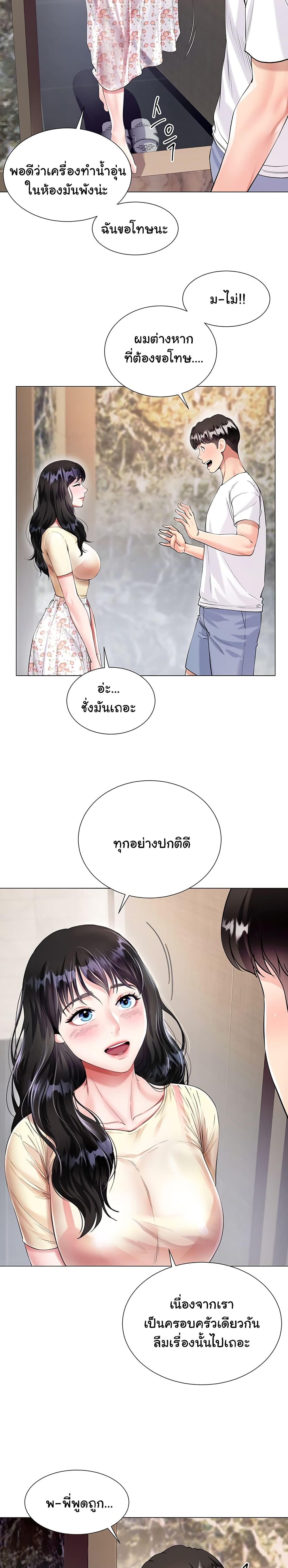 หน้า 18