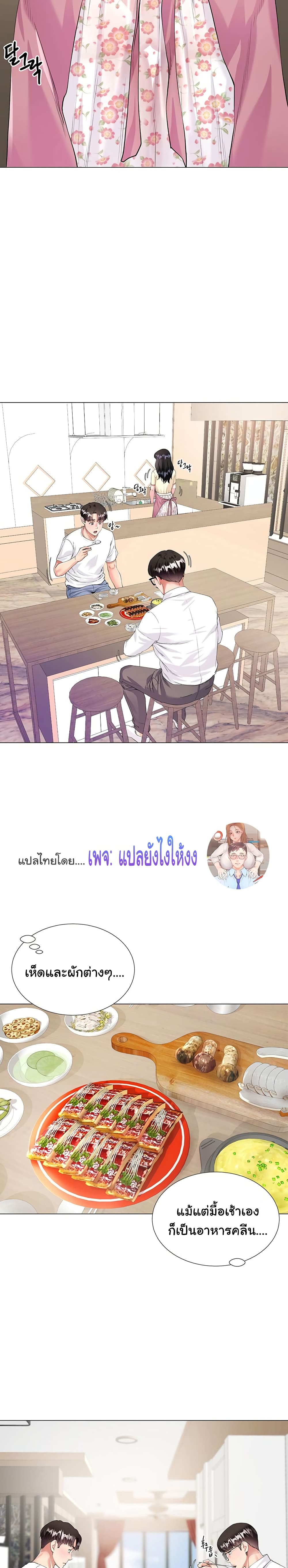 หน้า 21