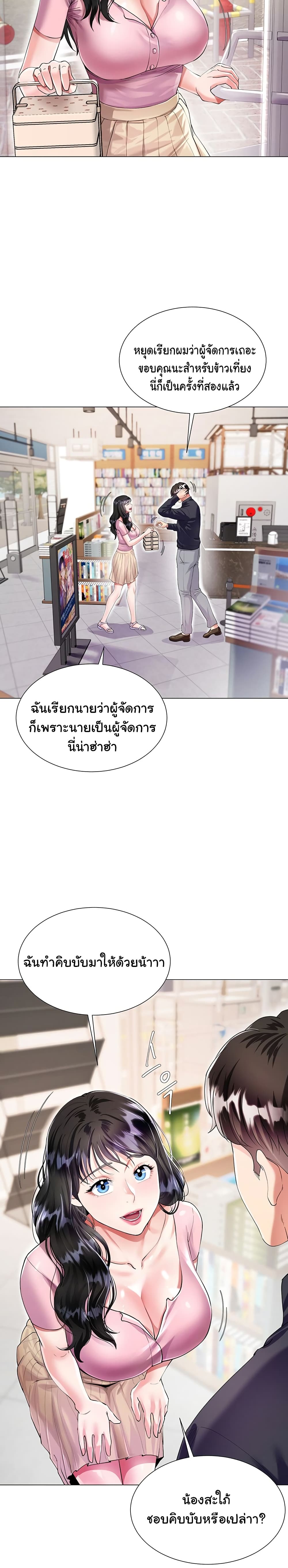หน้า 30