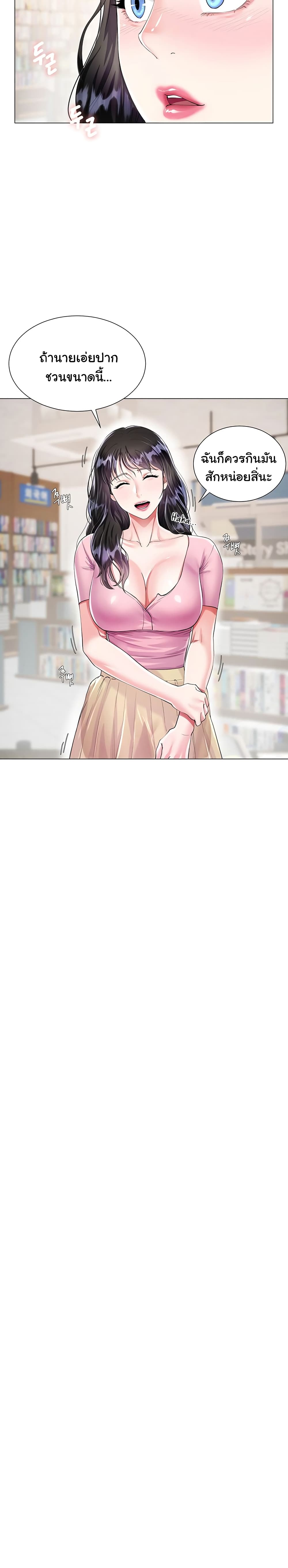 หน้า 33