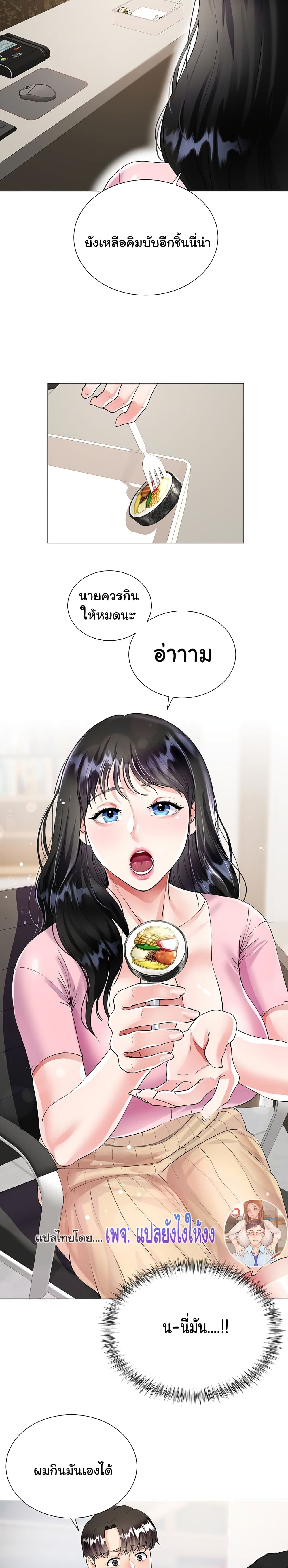 หน้า 35