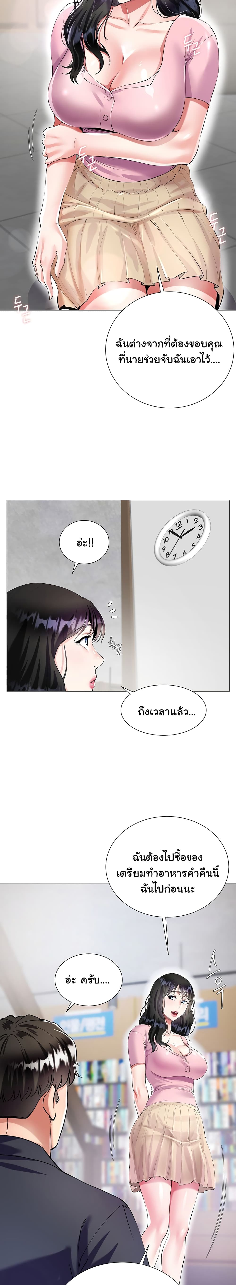 หน้า 40