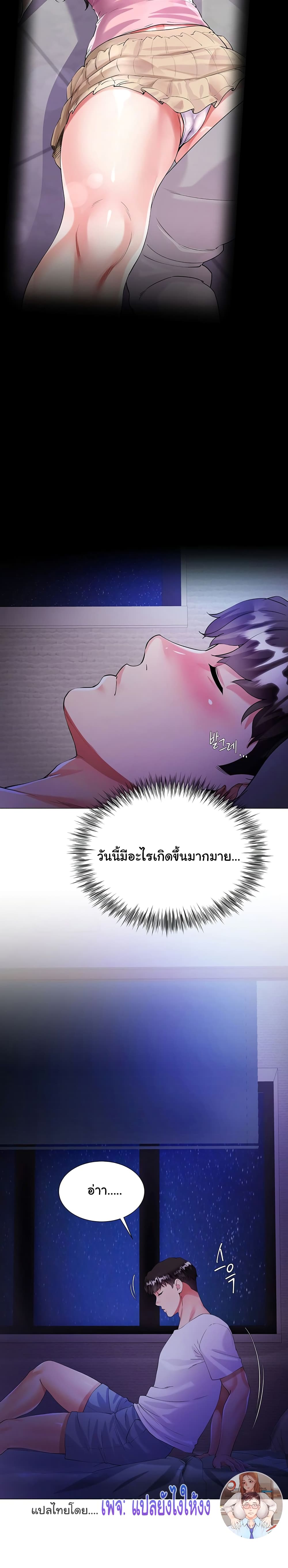 หน้า 44