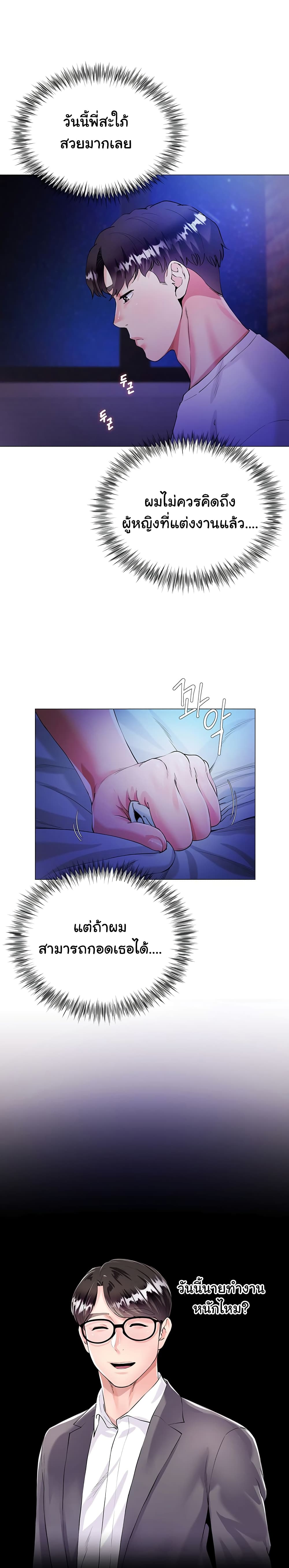 หน้า 45