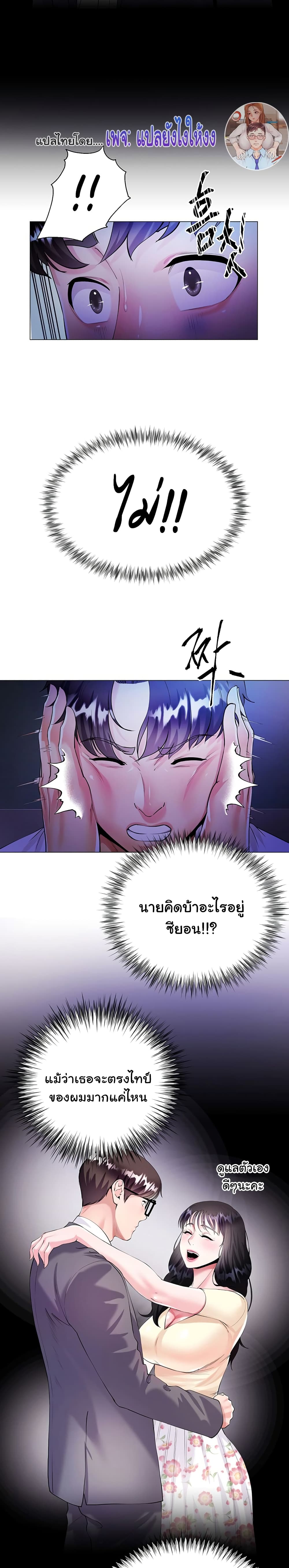 หน้า 46
