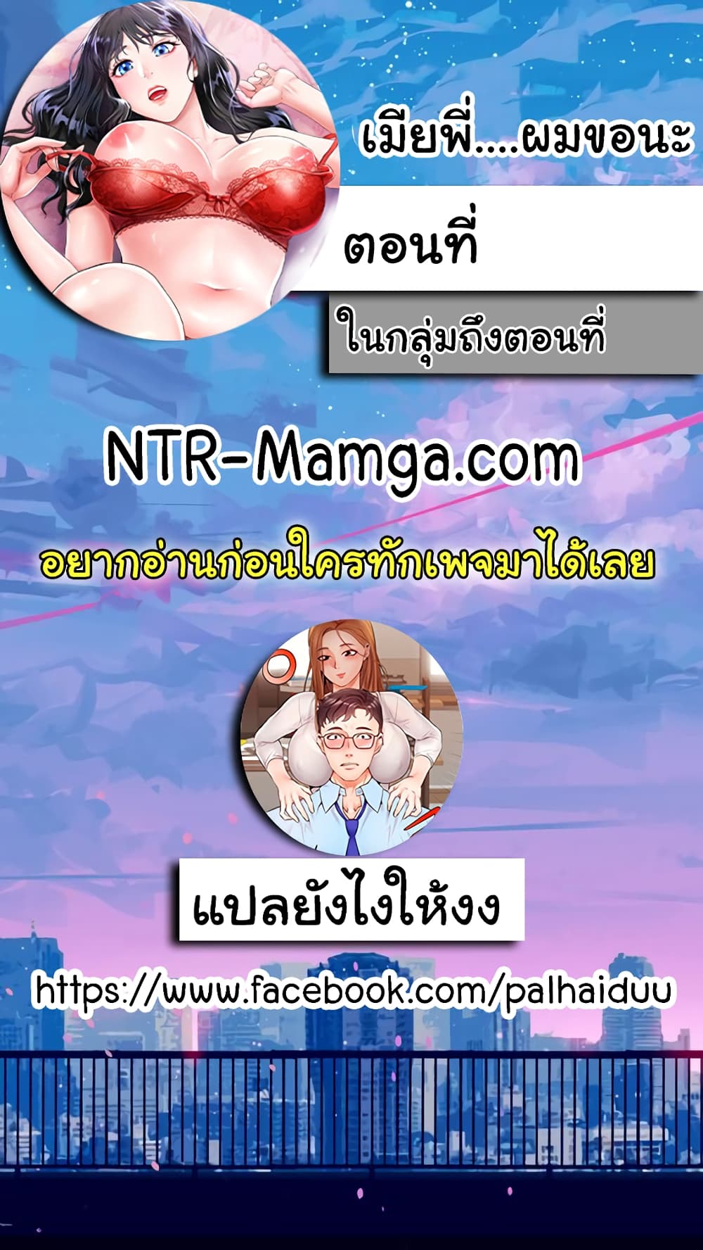 หน้า 1