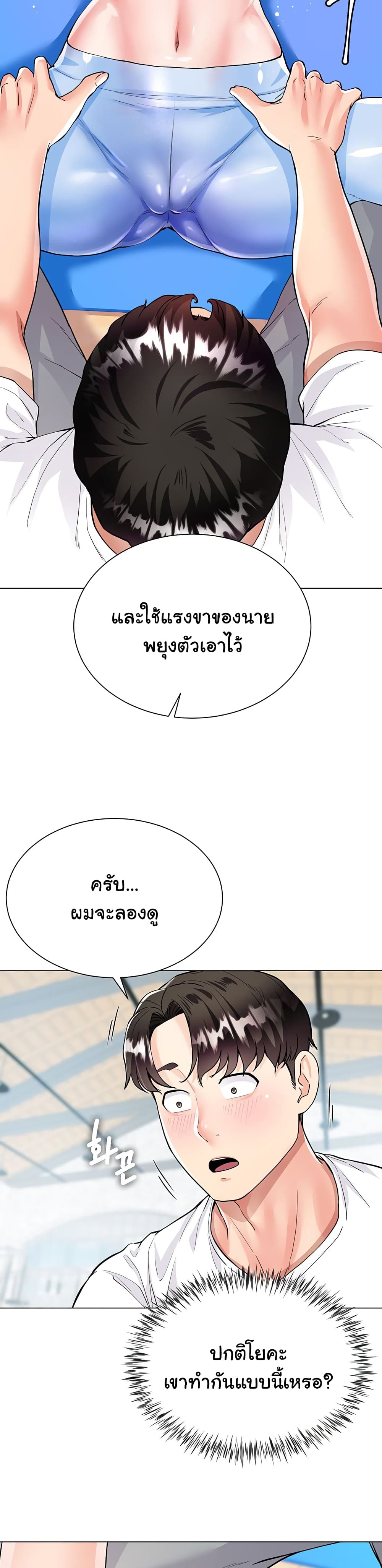 หน้า 18