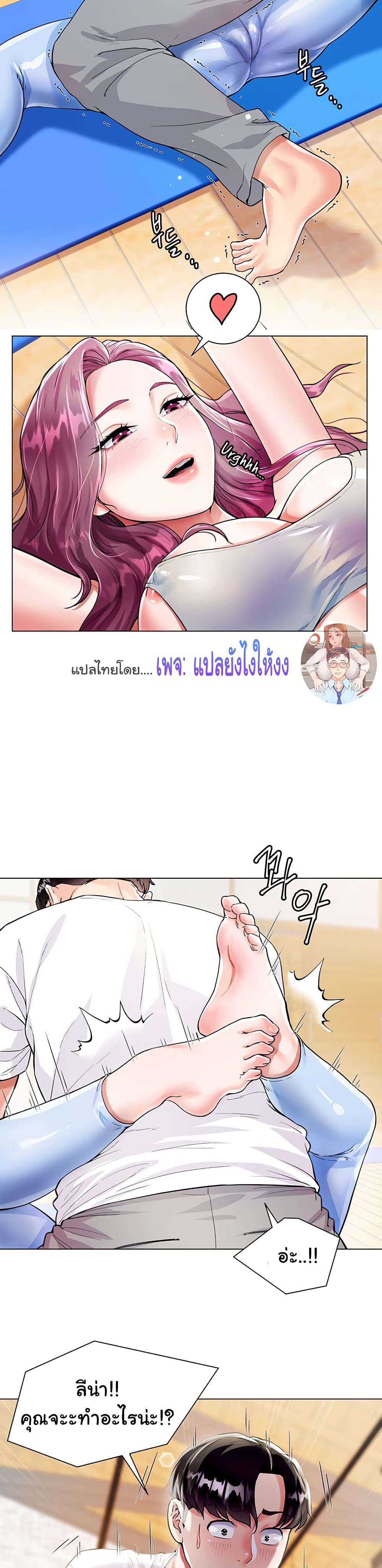 หน้า 21