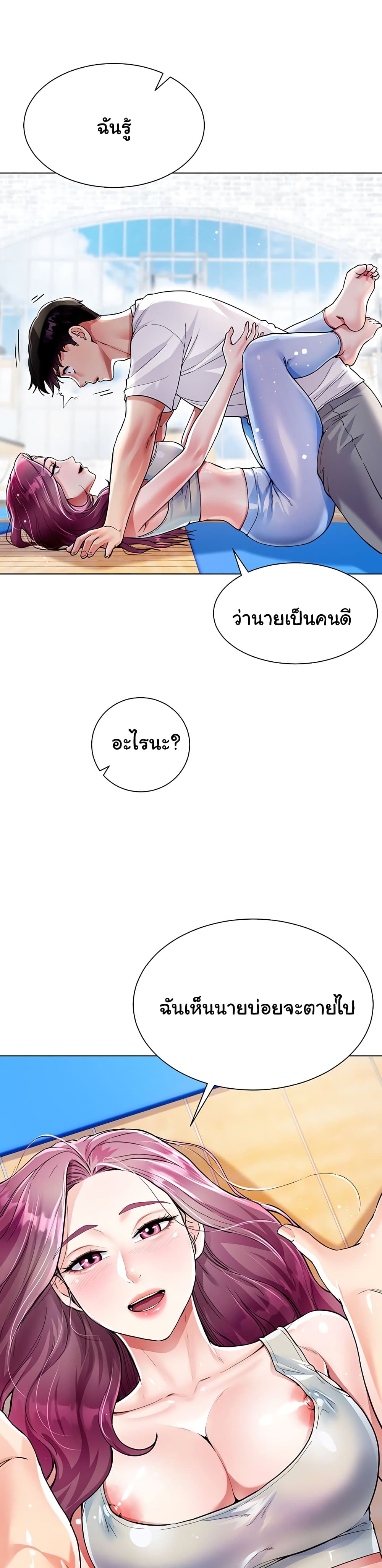 หน้า 27