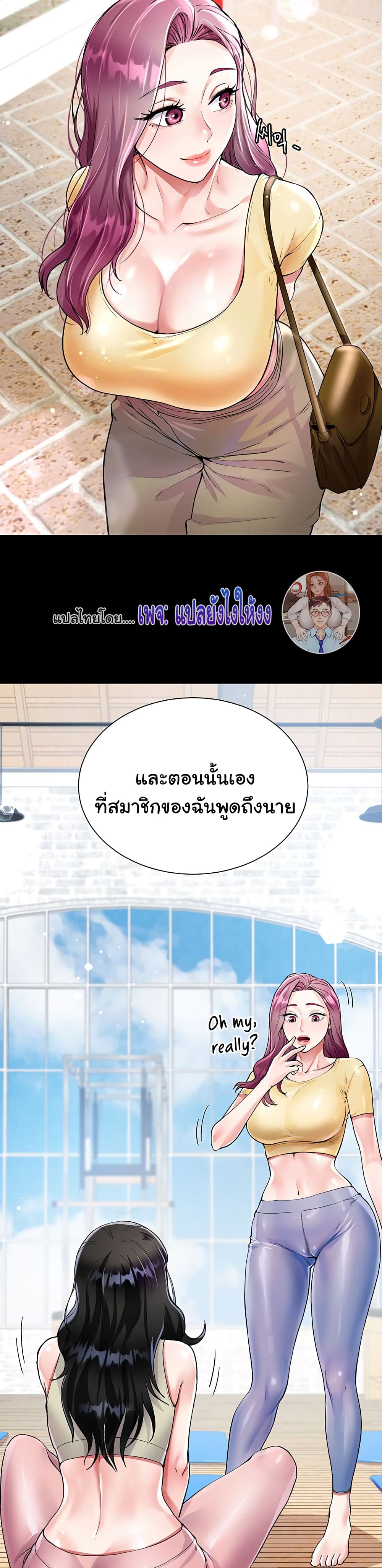 หน้า 29