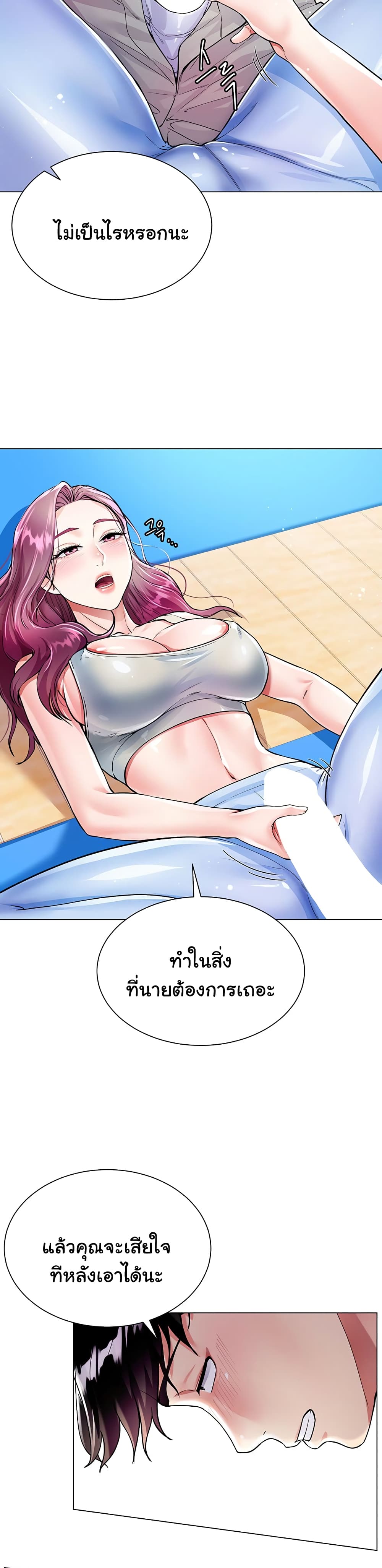 หน้า 31