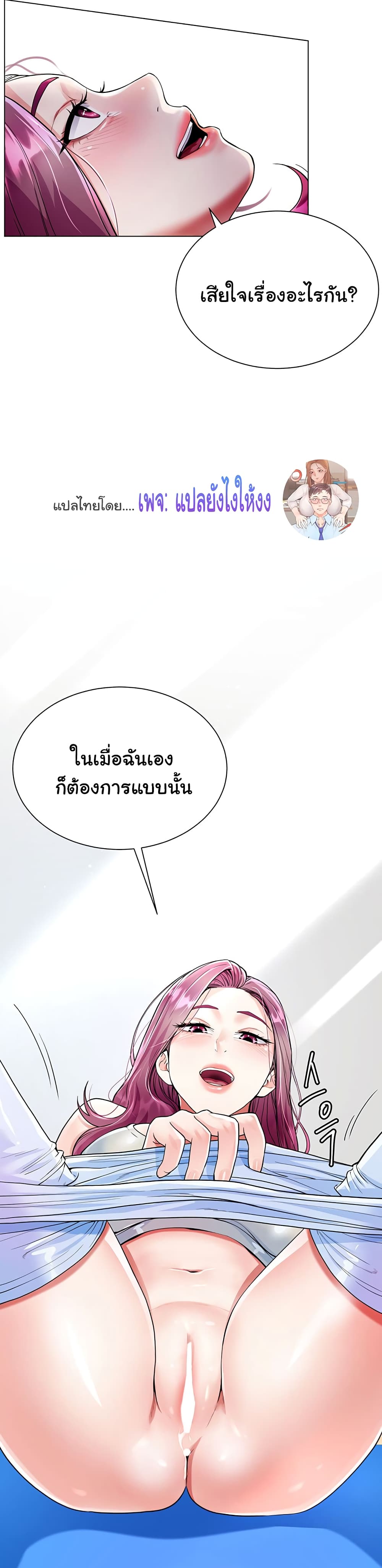 หน้า 32