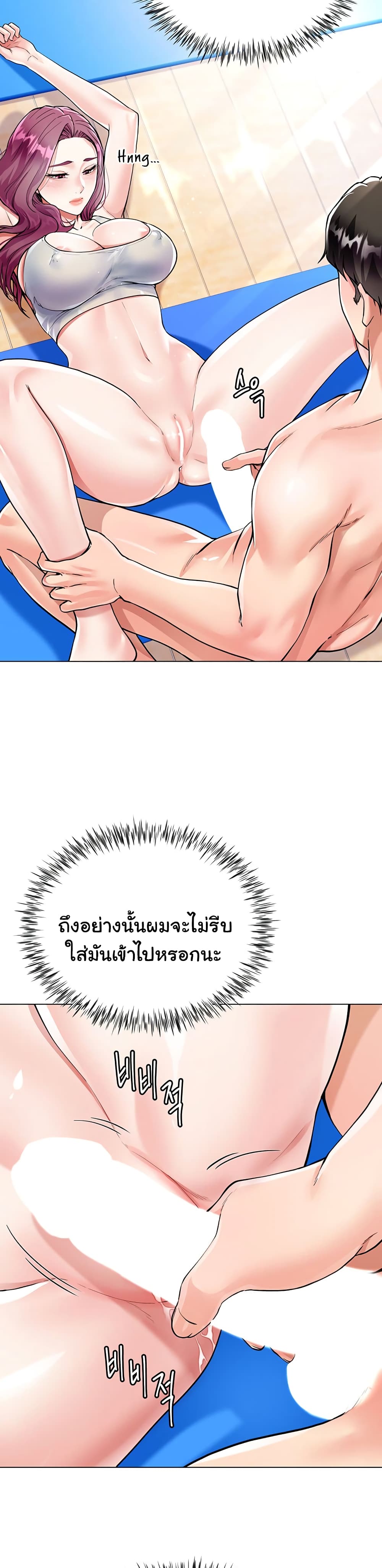 หน้า 34