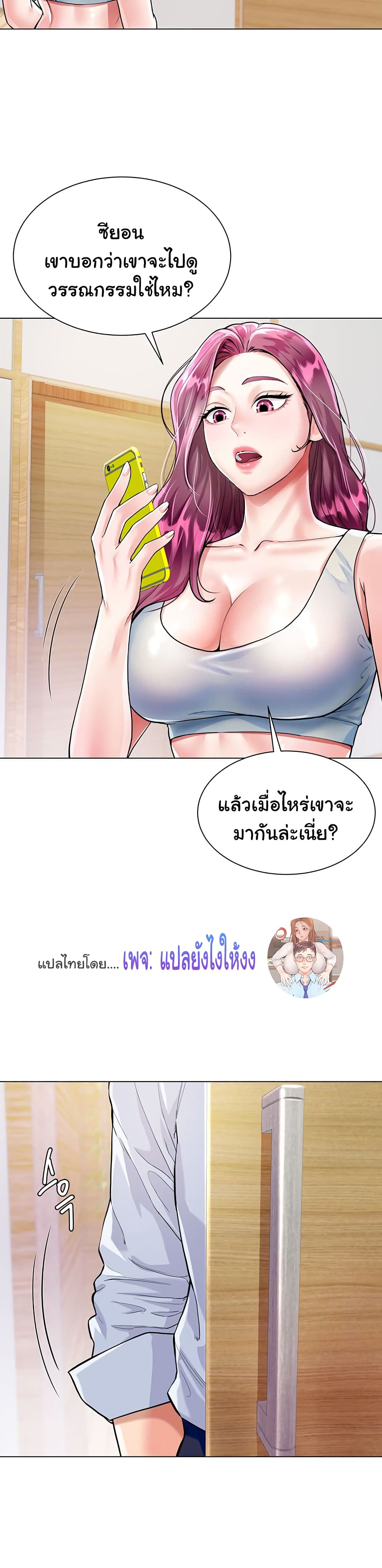 หน้า 7