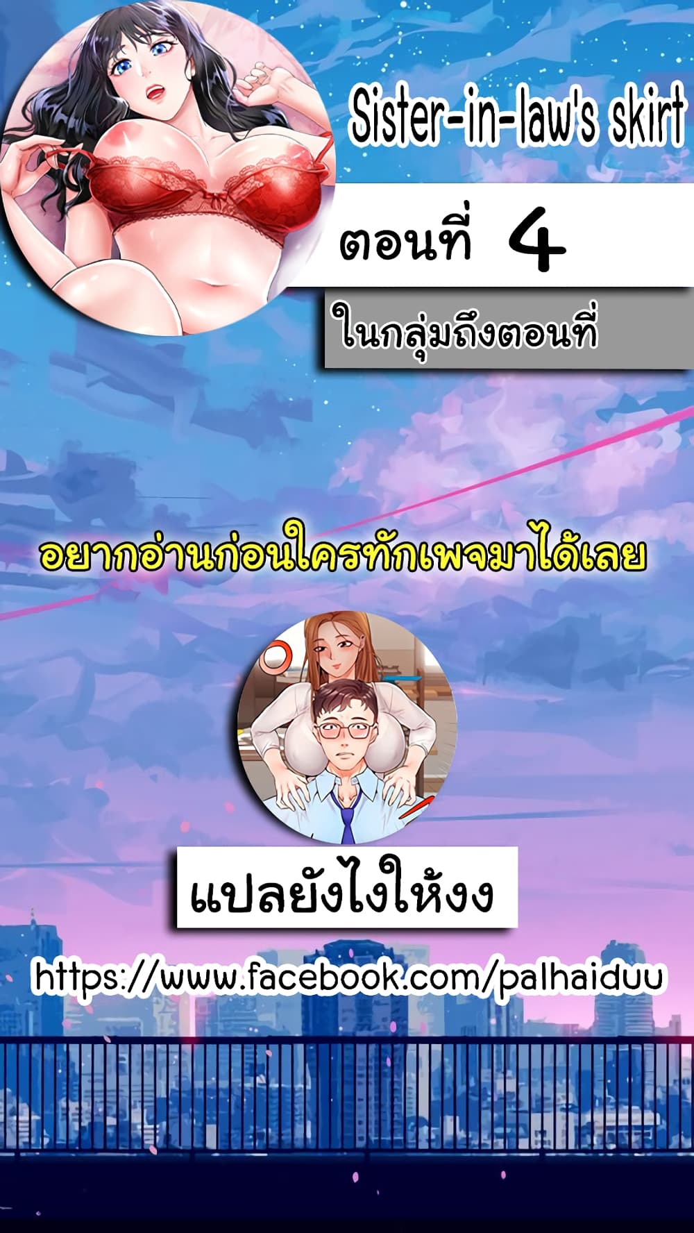 หน้า 2