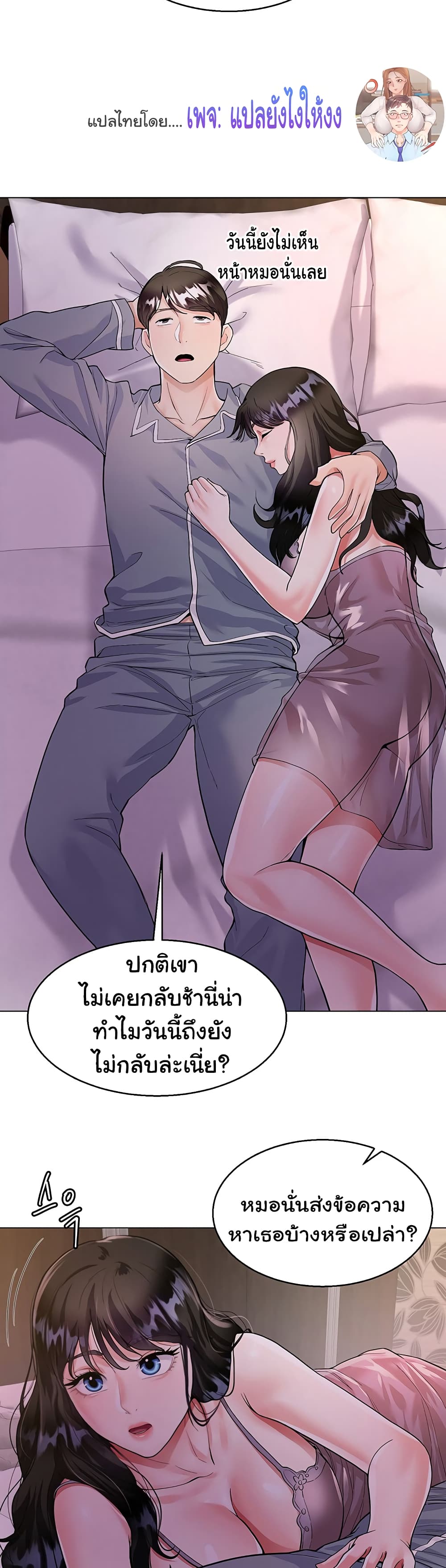 หน้า 26