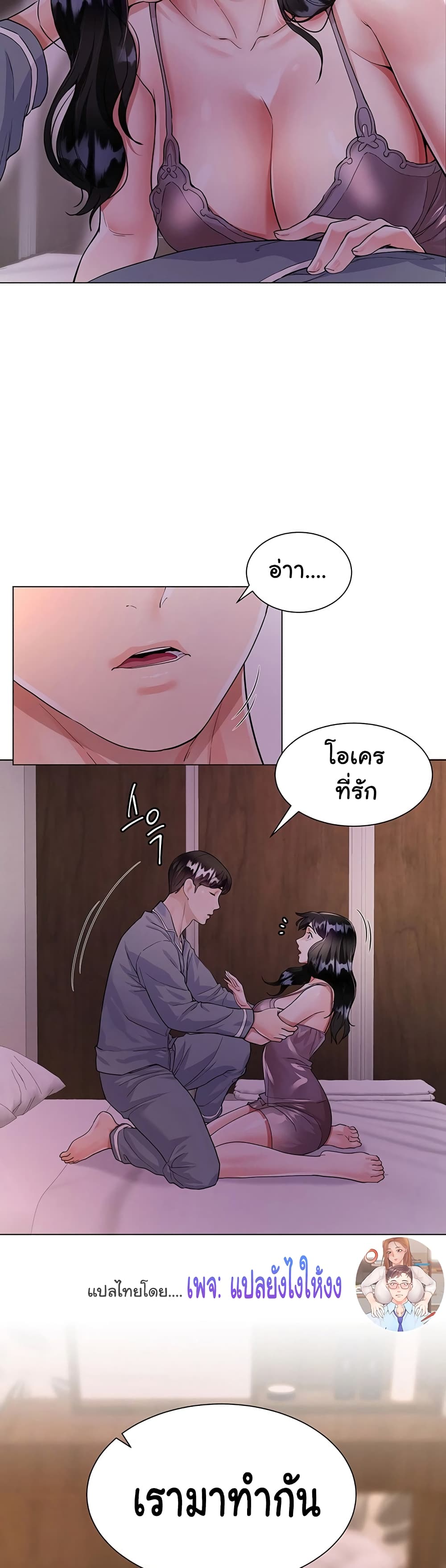 หน้า 30