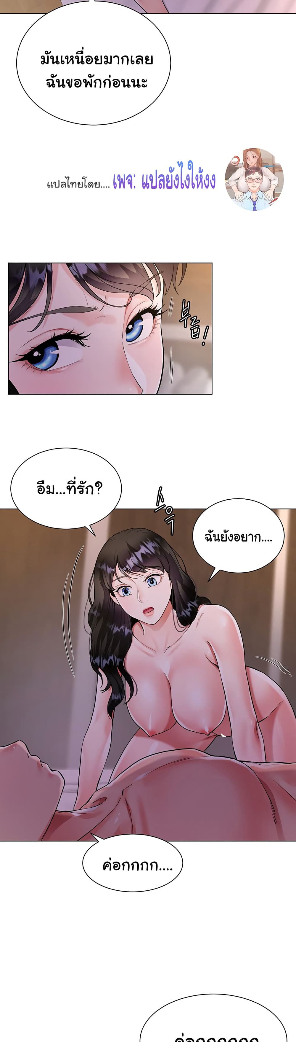 หน้า 45