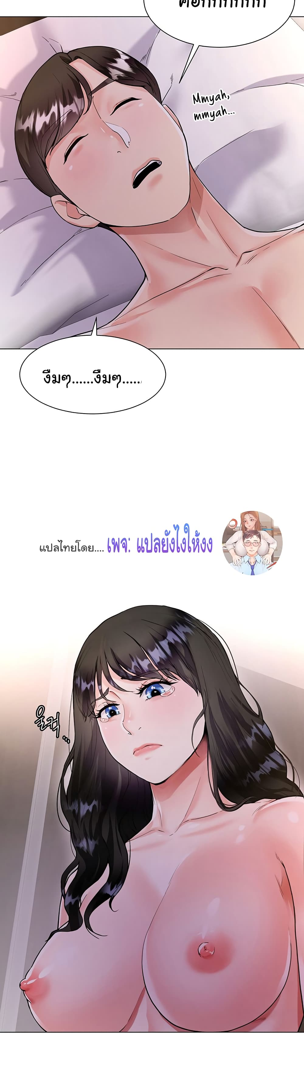 หน้า 46
