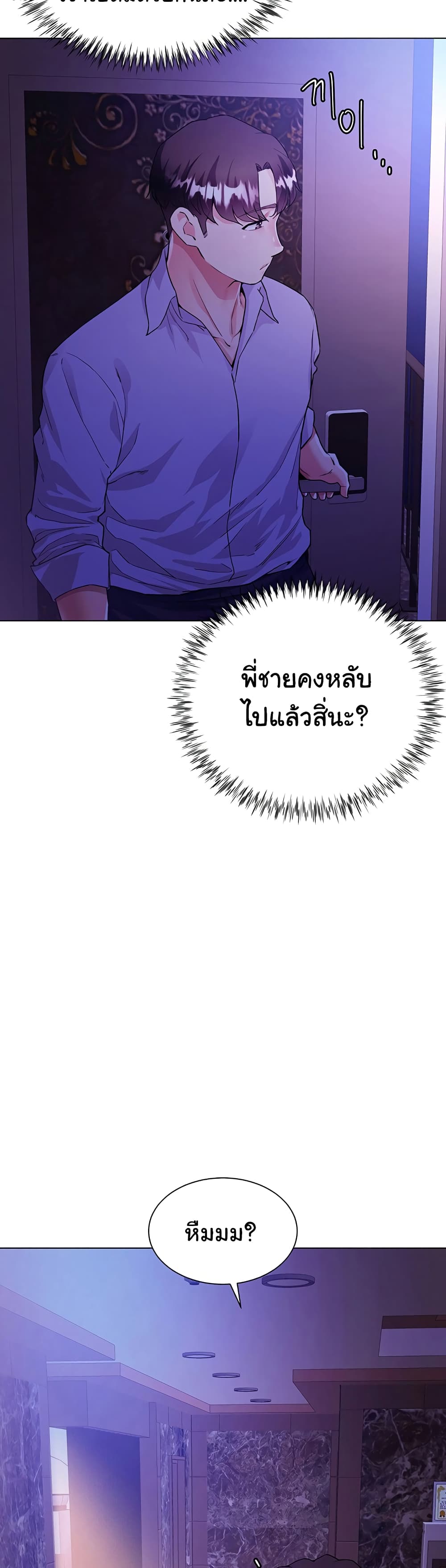 หน้า 49