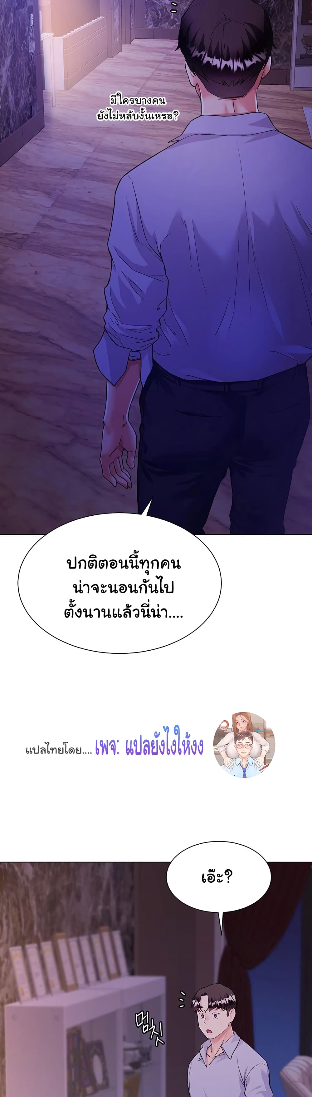 หน้า 50