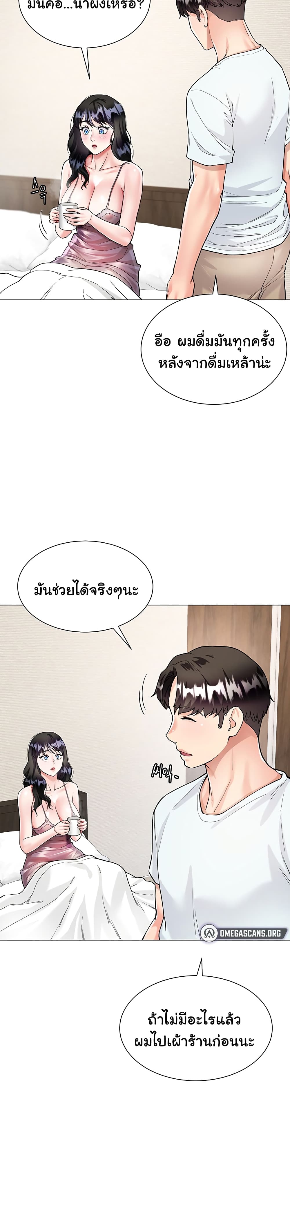 หน้า 38