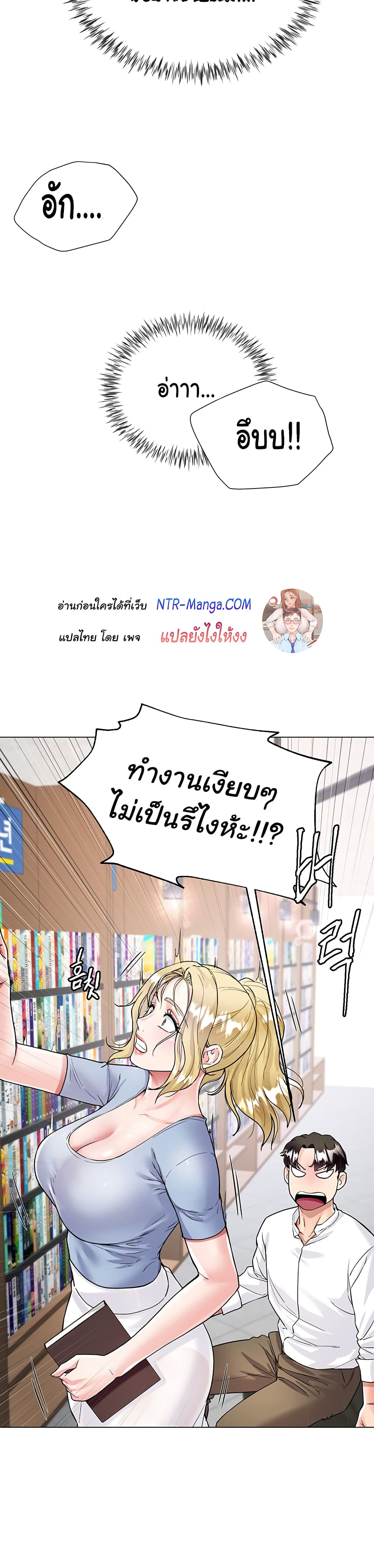หน้า 44