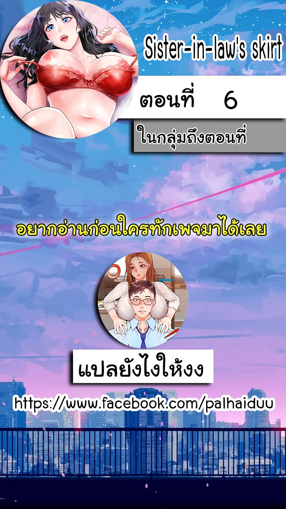 หน้า 2