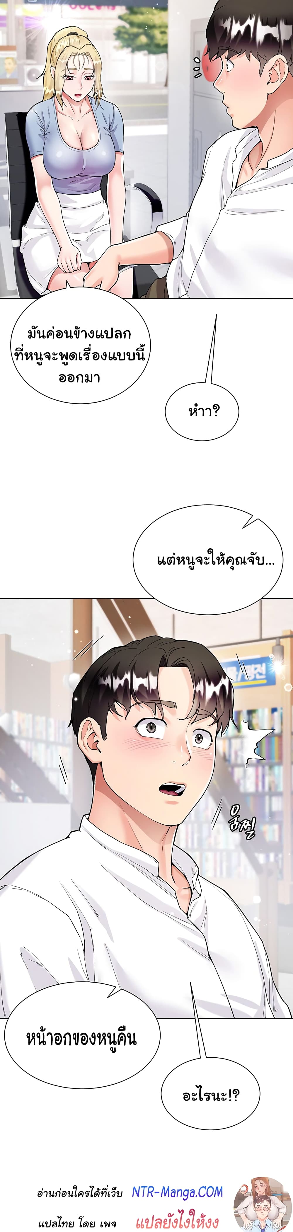 หน้า 17