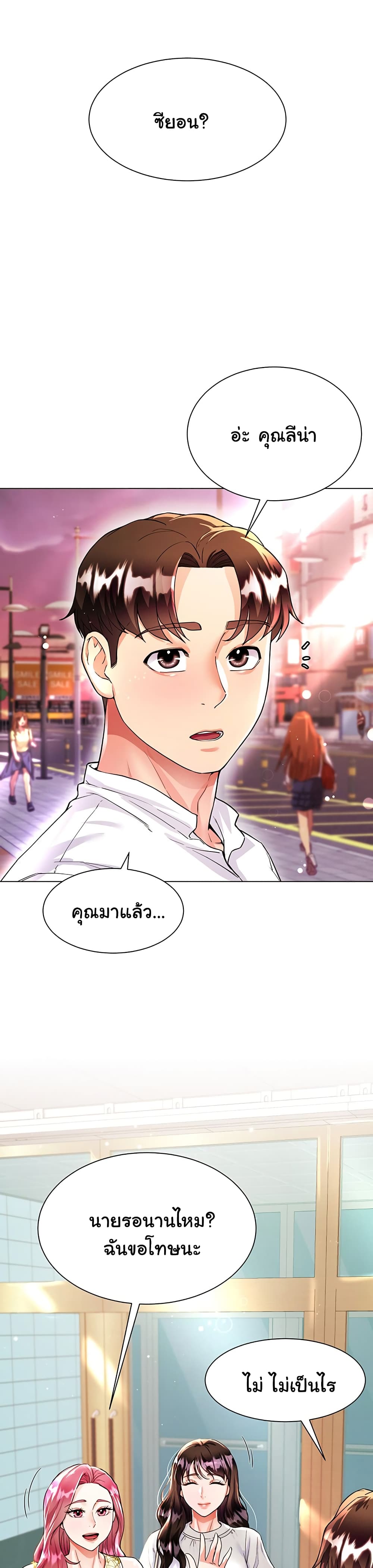 หน้า 28