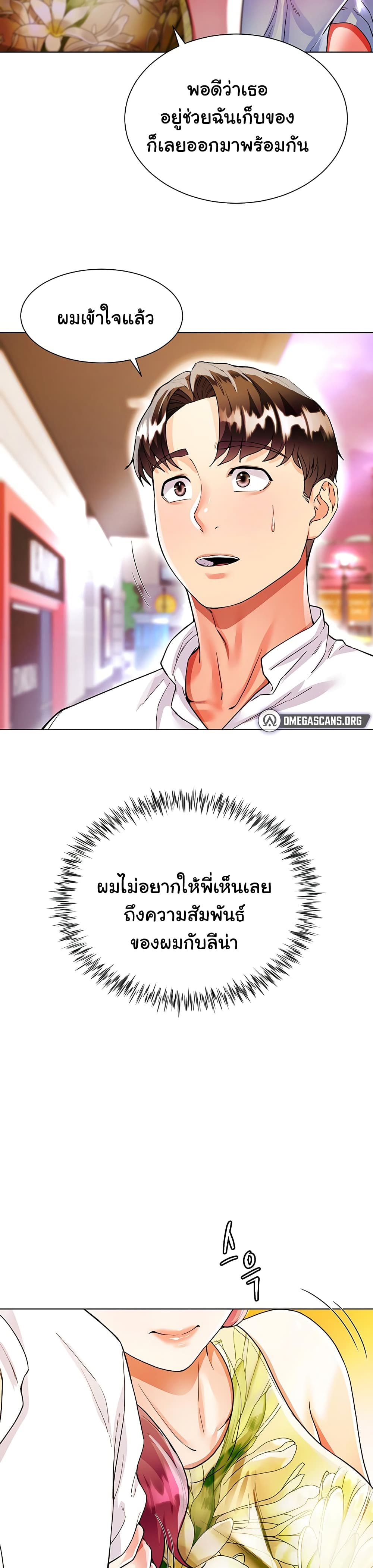 หน้า 30