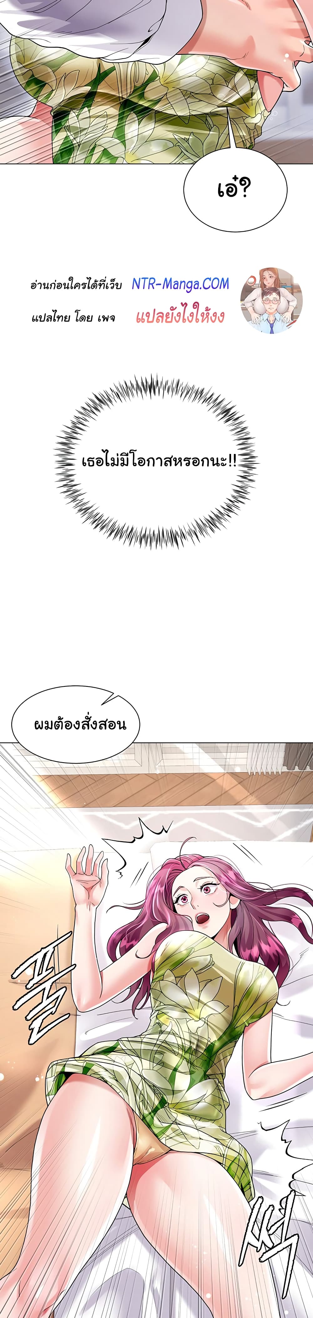 หน้า 50