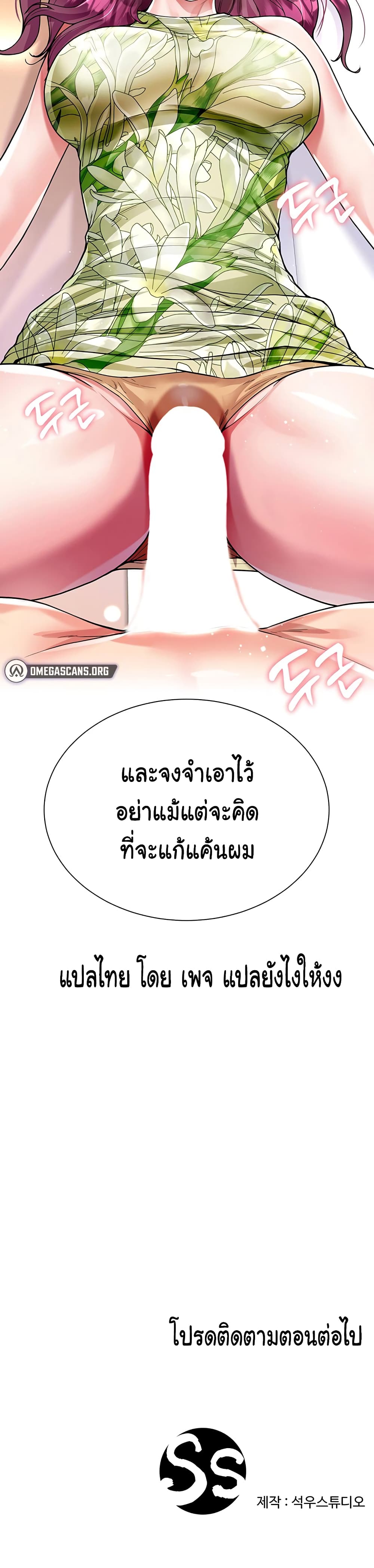 หน้า 52